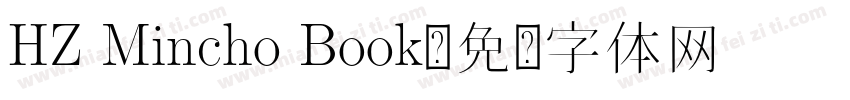 HZ Mincho Book字体转换